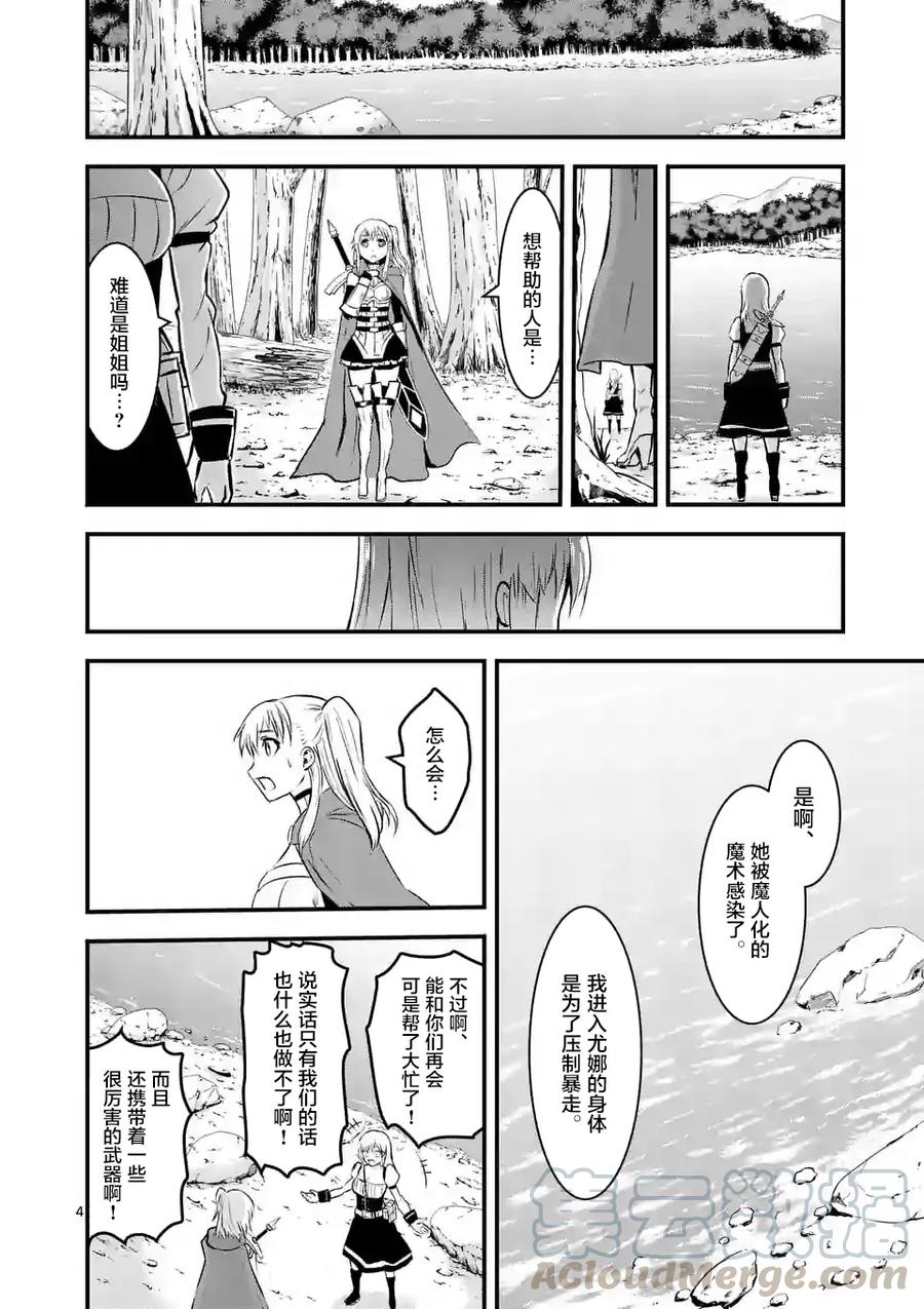 43 如果和那时一样3