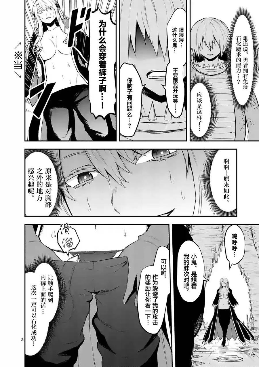 82 该死的裤子1