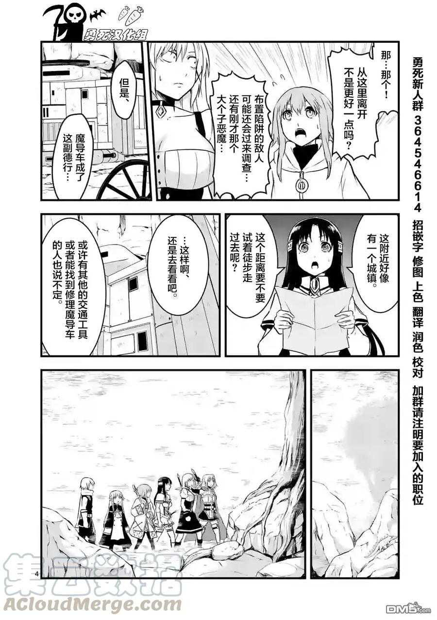 39 雾3