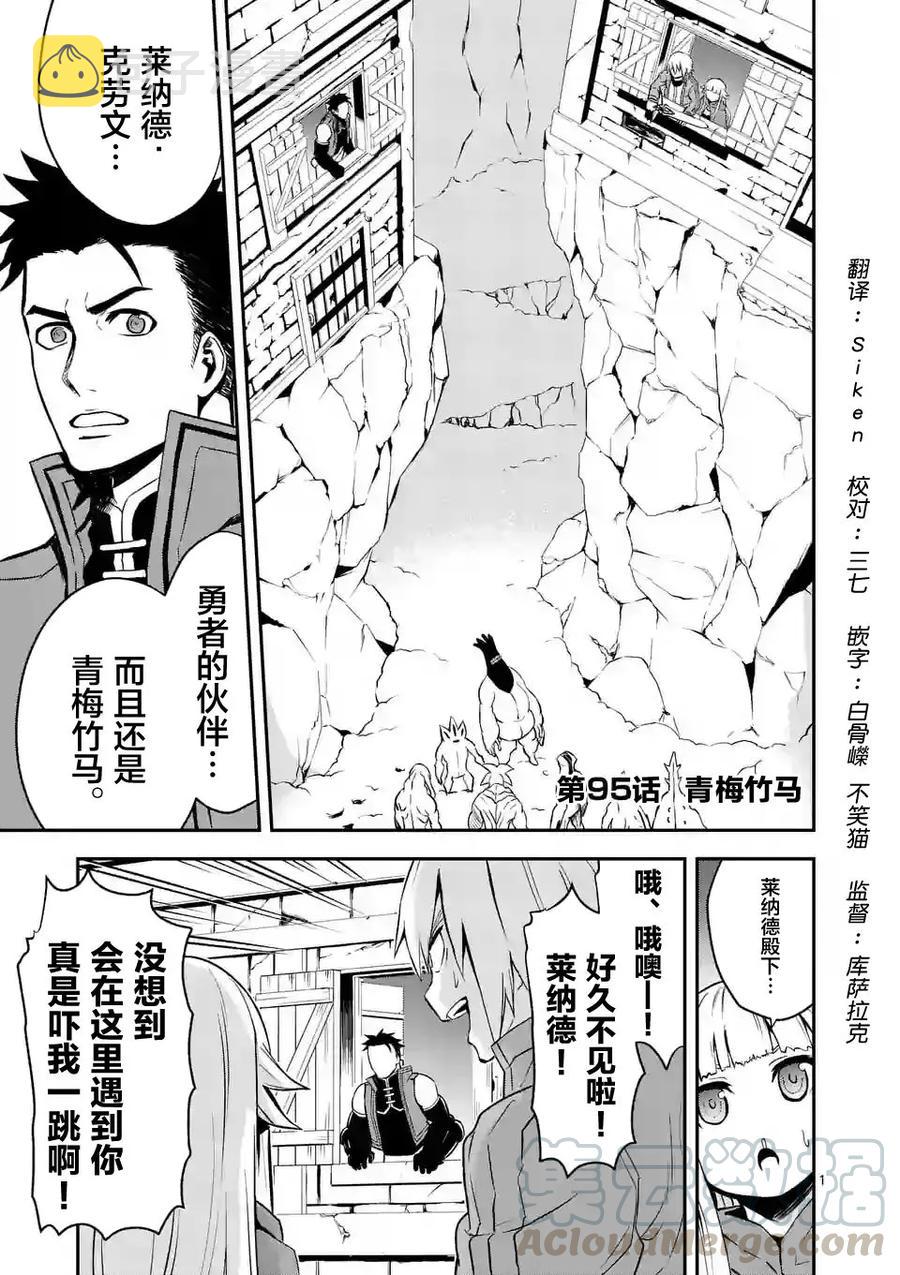 95 发小0