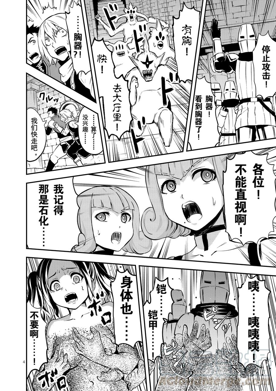 103 合体3
