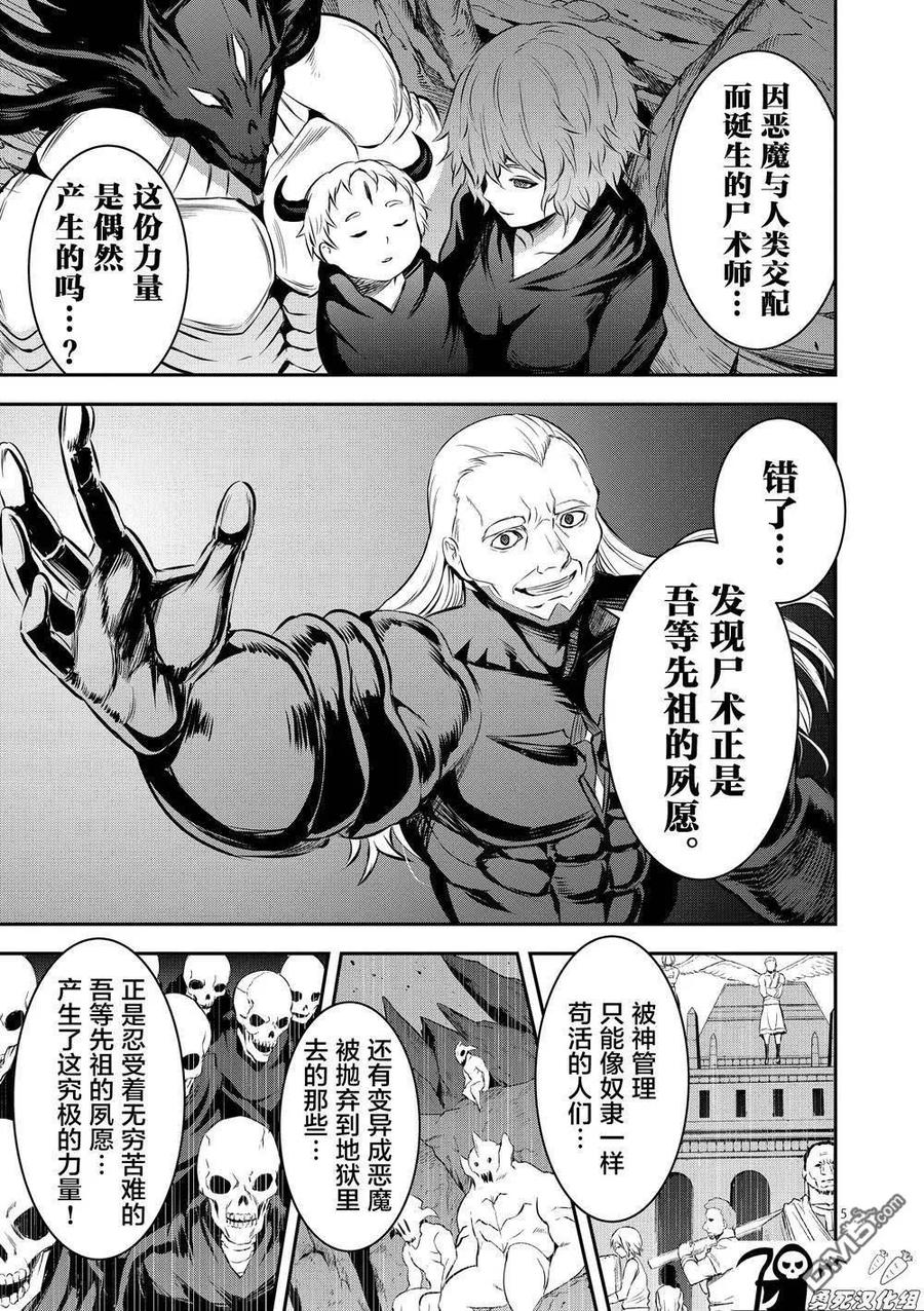 173 塔4