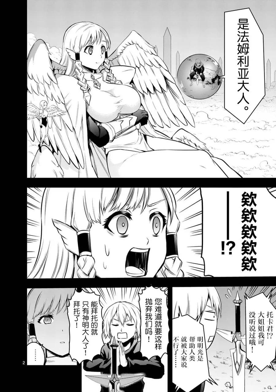 149 传送门1