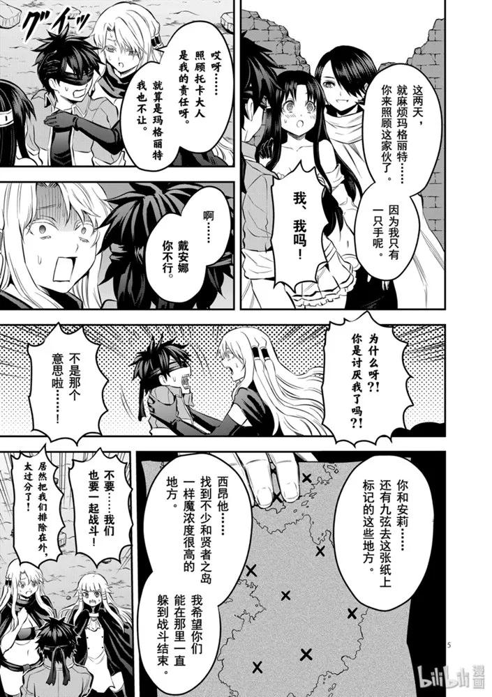 177 自由的思想4