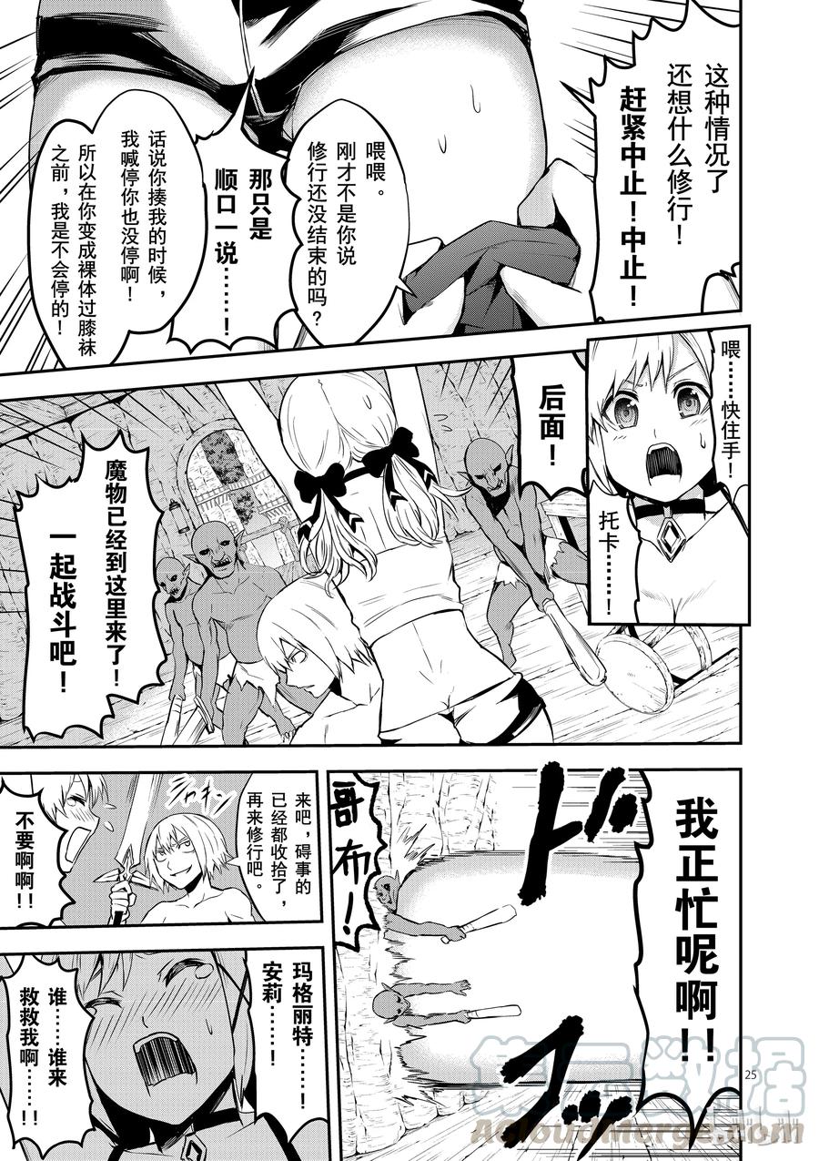 74 莉普莉4