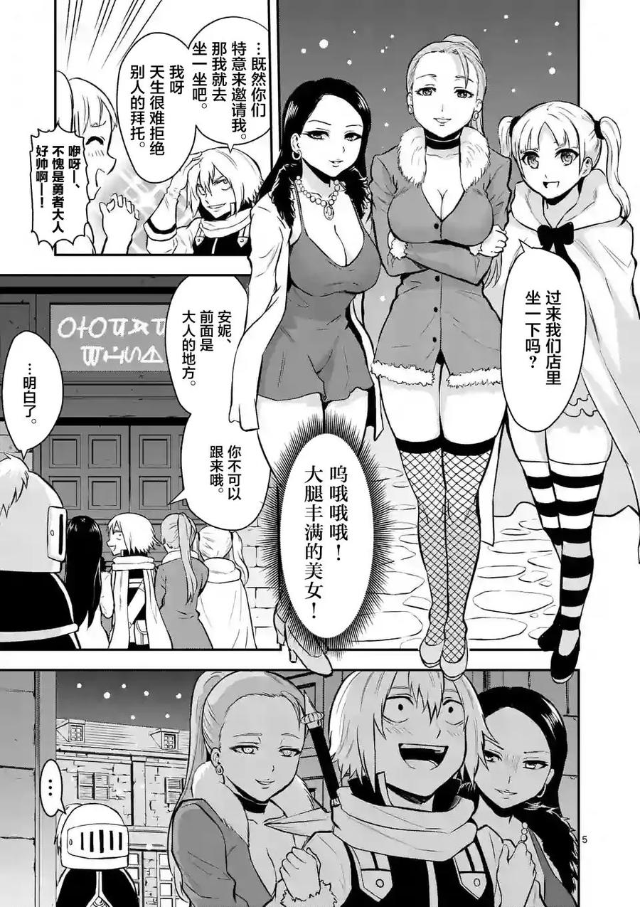 89 拷问4