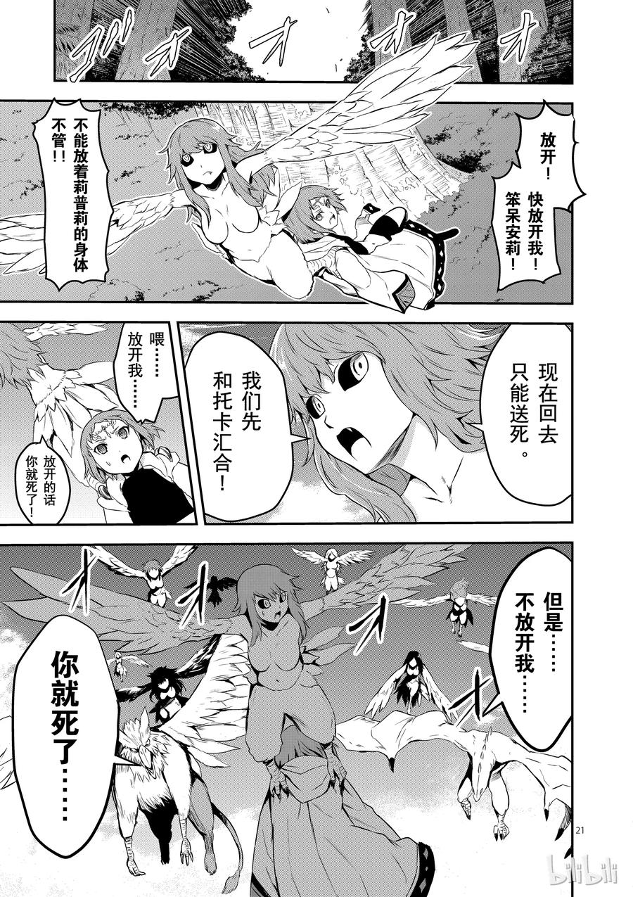 74 莉普莉0