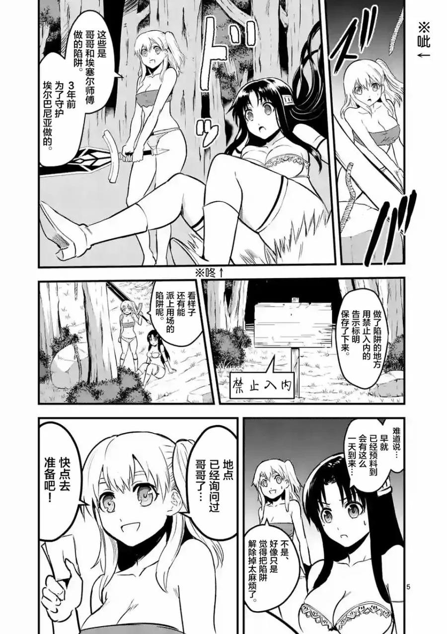 55 巨大4