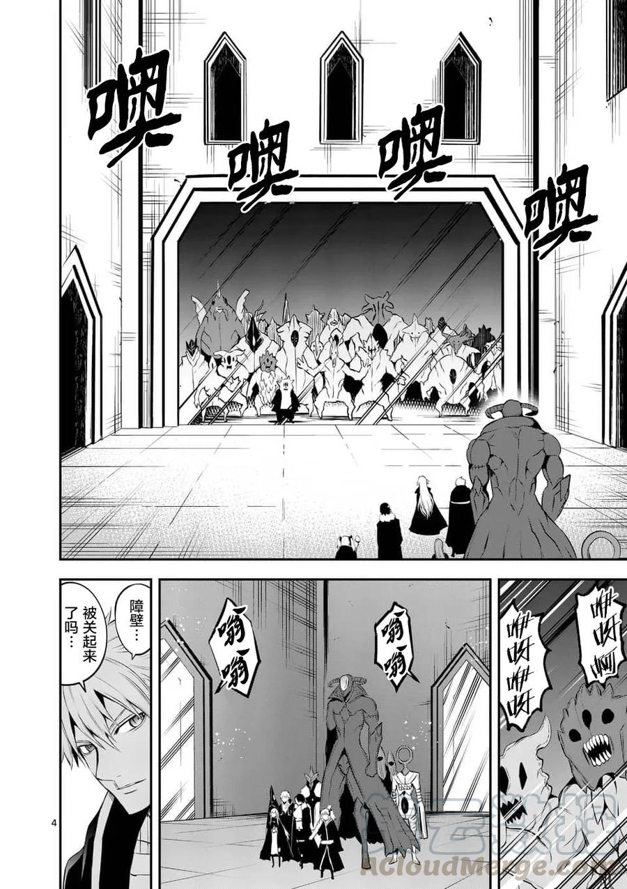 137 礼物3