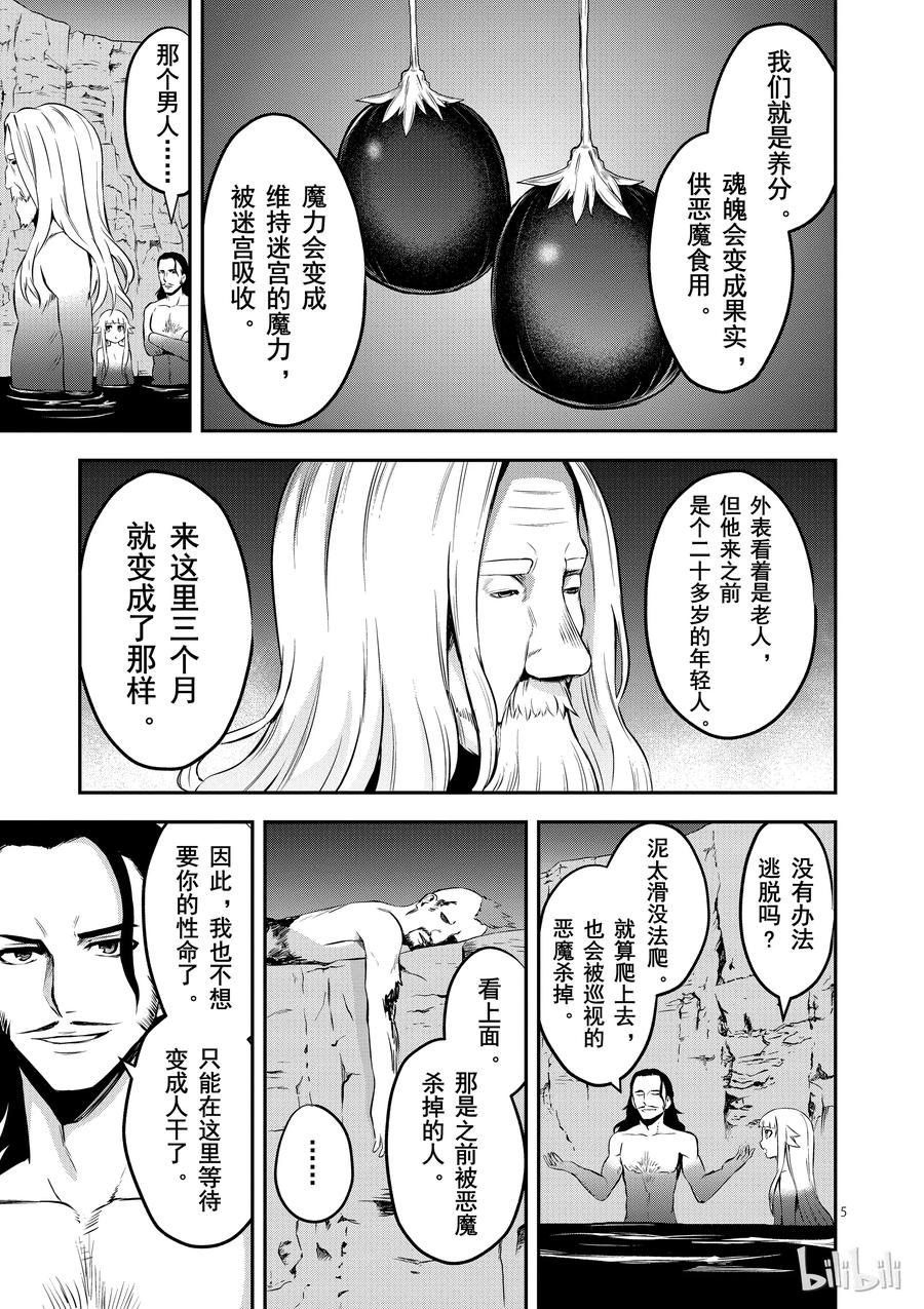 111 一个小女孩4