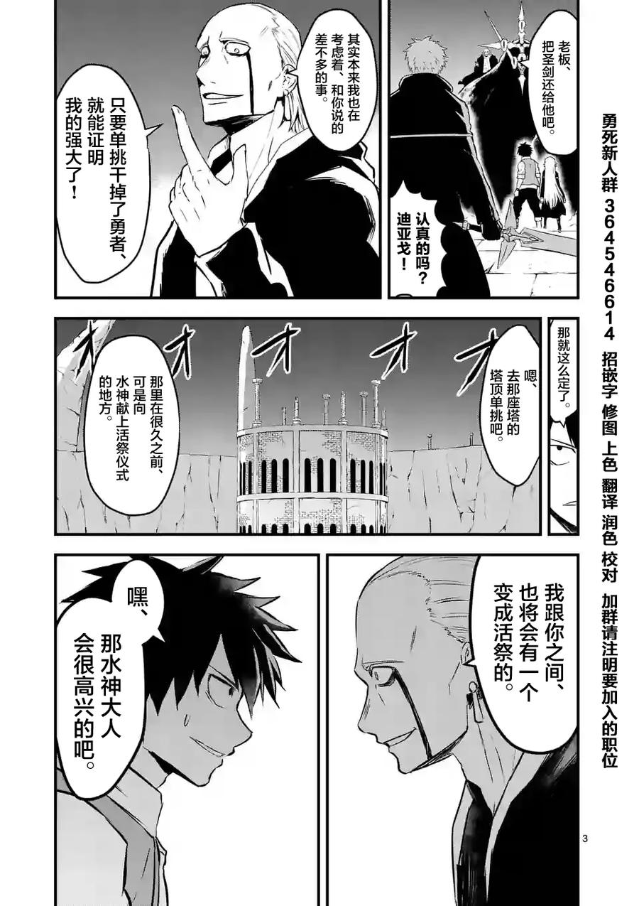 56 堂堂正正2