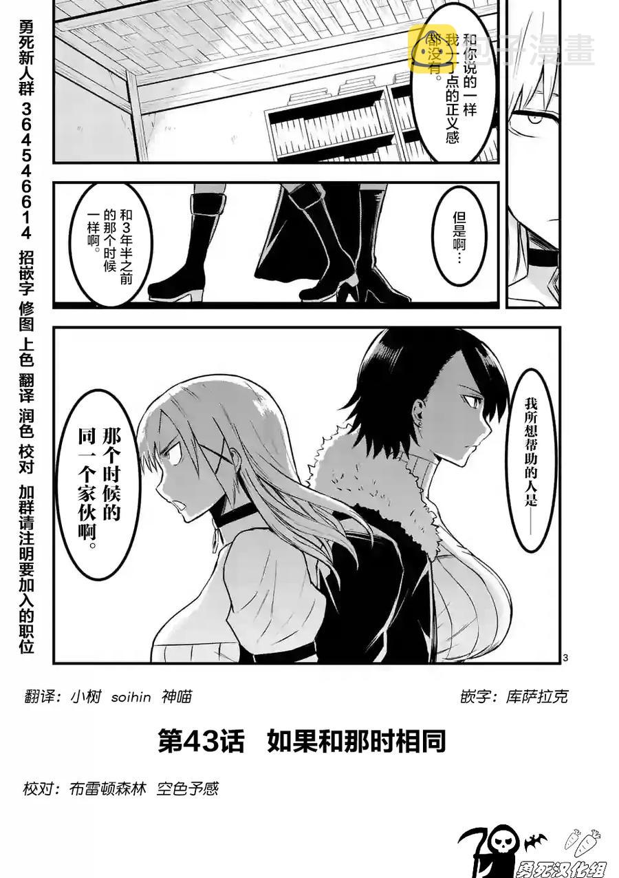 43 如果和那时一样2