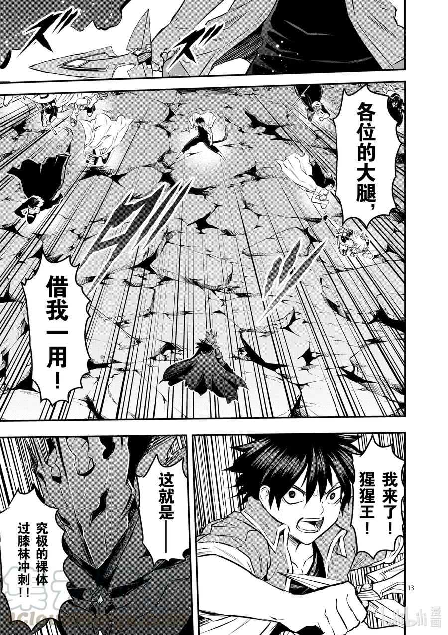 199-2 究极的裸体过膝袜冲刺②0