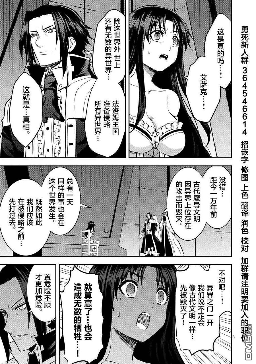 173 塔2