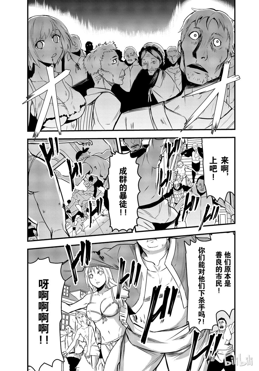 35 敌人4