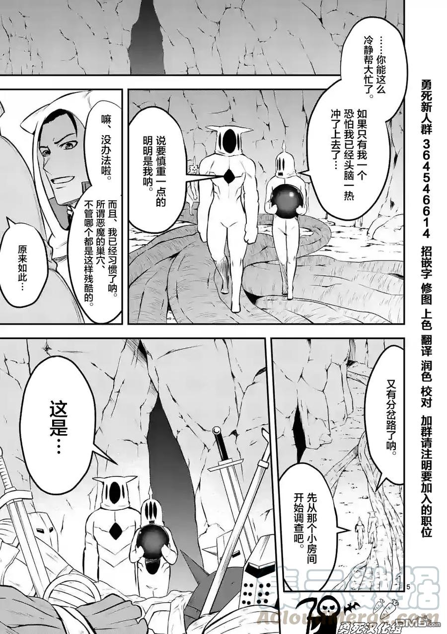 110 旋风3