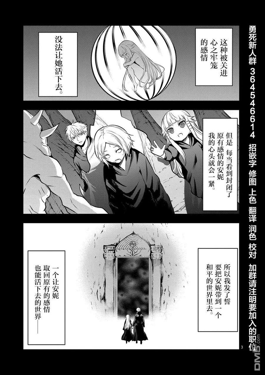 169 就算是无法实现的梦想2