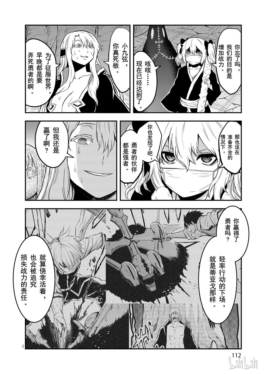 81 石化1