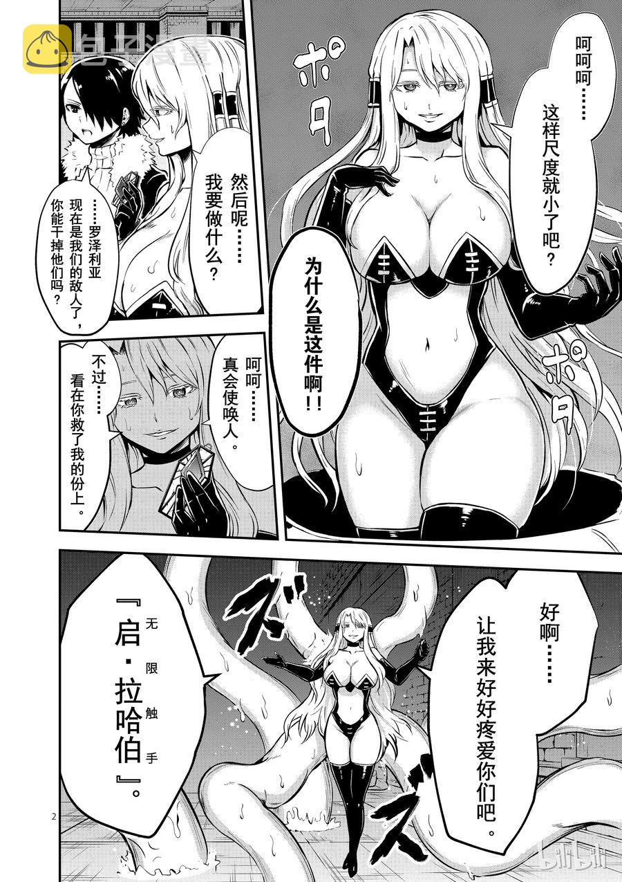 103 合体1
