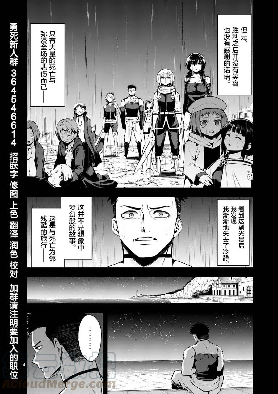 125 牺牲的意义3