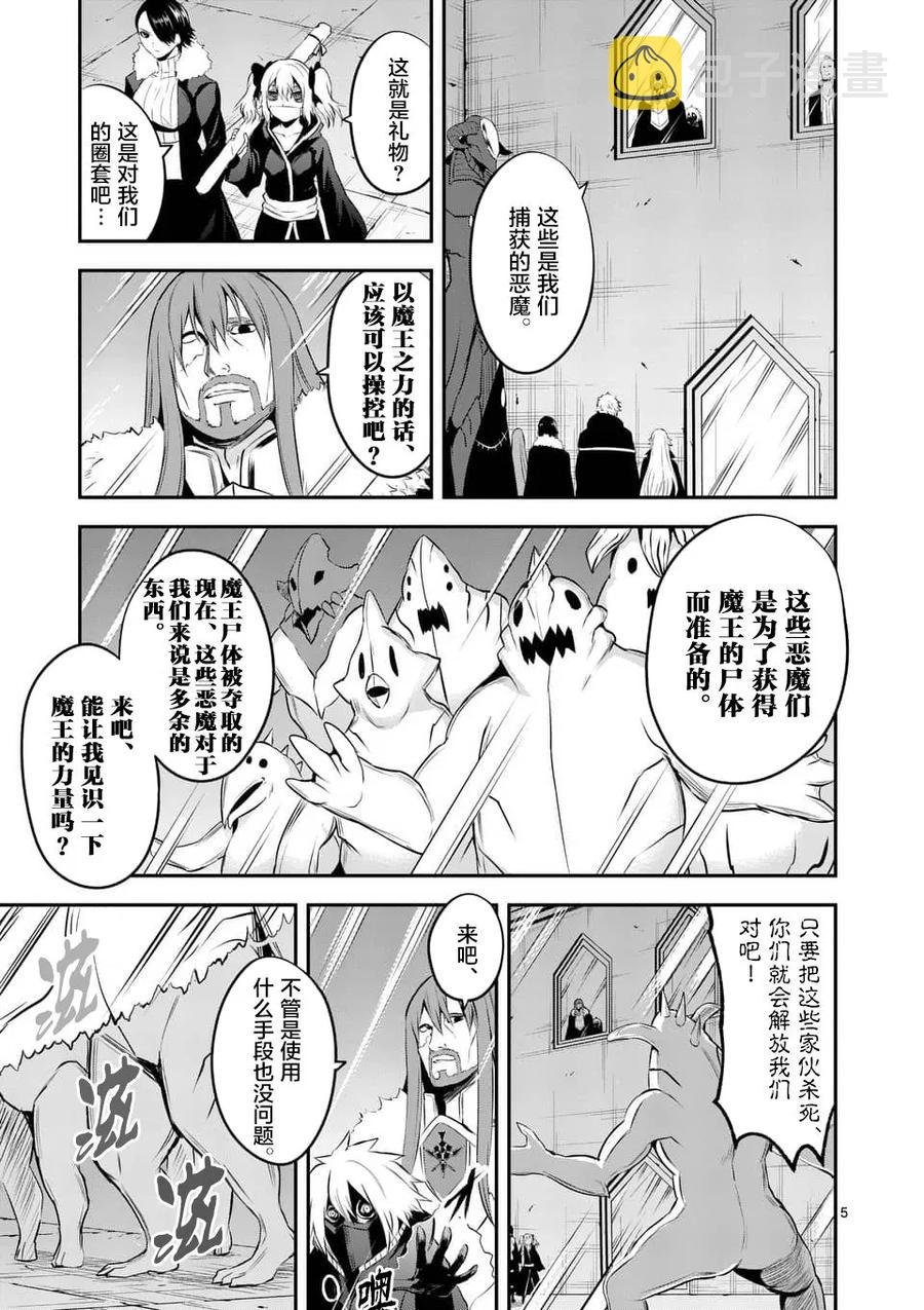 137 礼物4