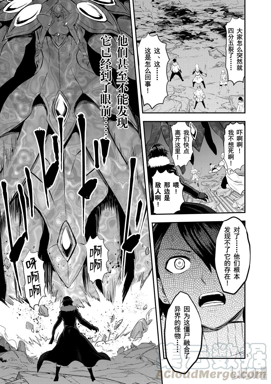 189 巨神4