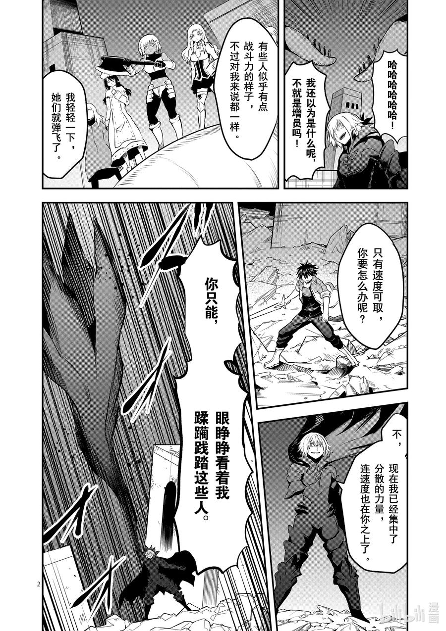 199 究极的裸体过膝袜冲刺1