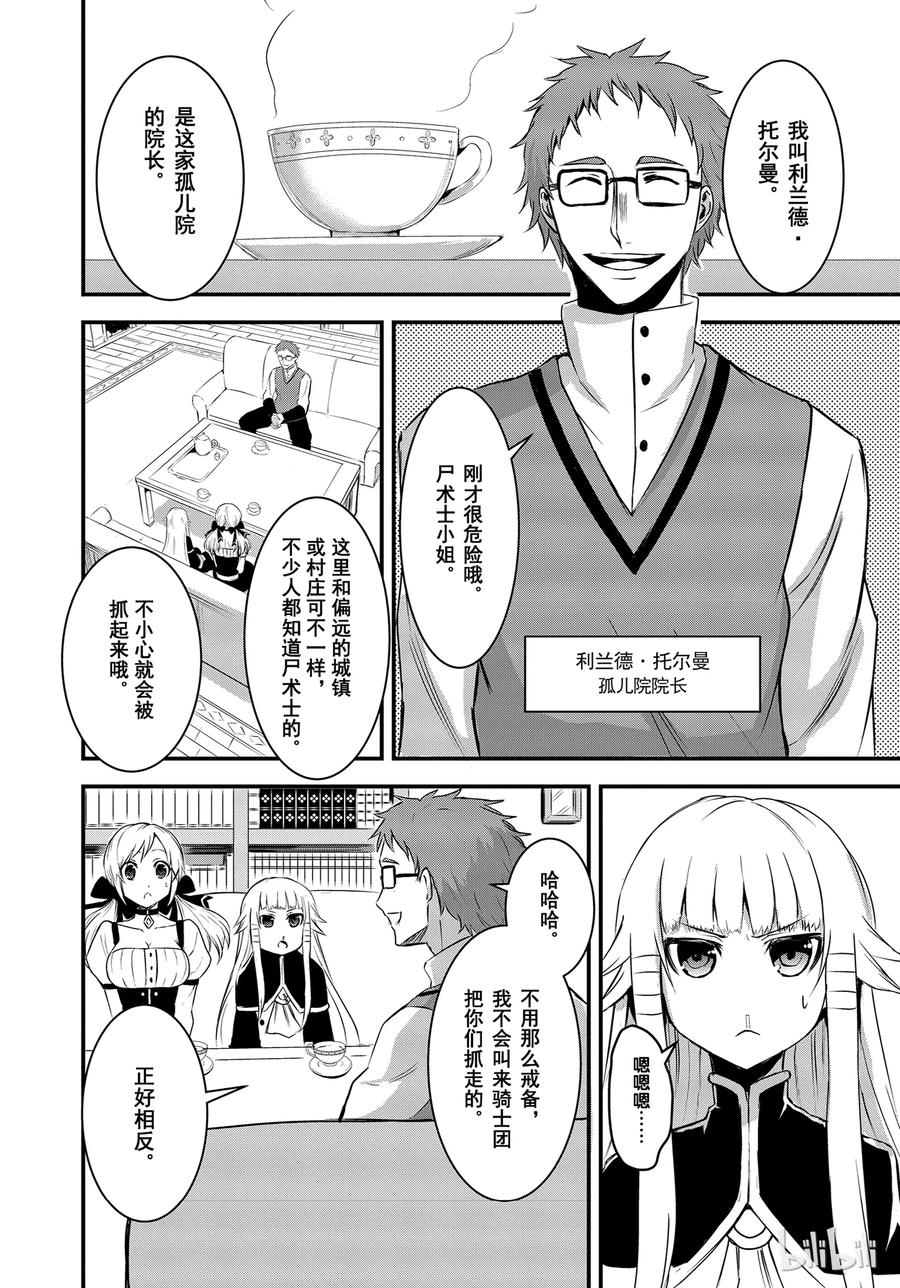 13 下午茶1
