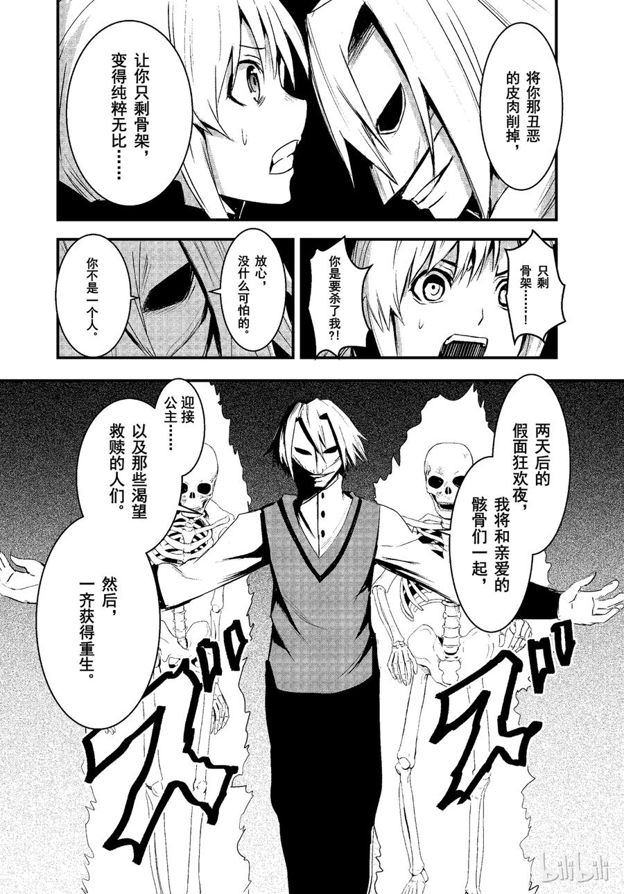 16 救赎1