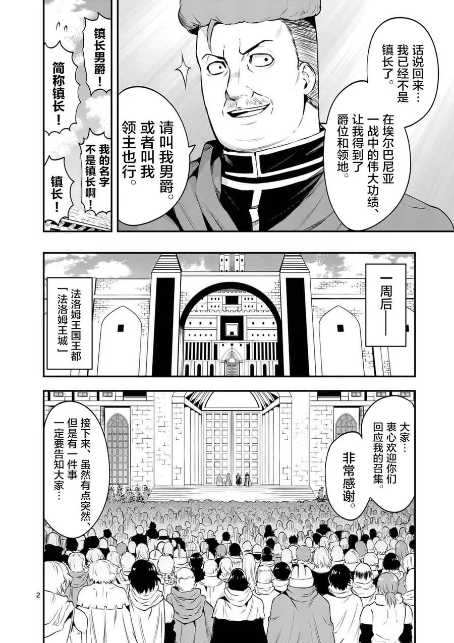 135 4个尸术士1