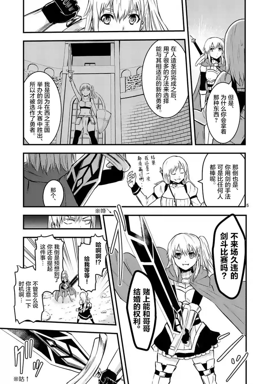 43 如果和那时一样4