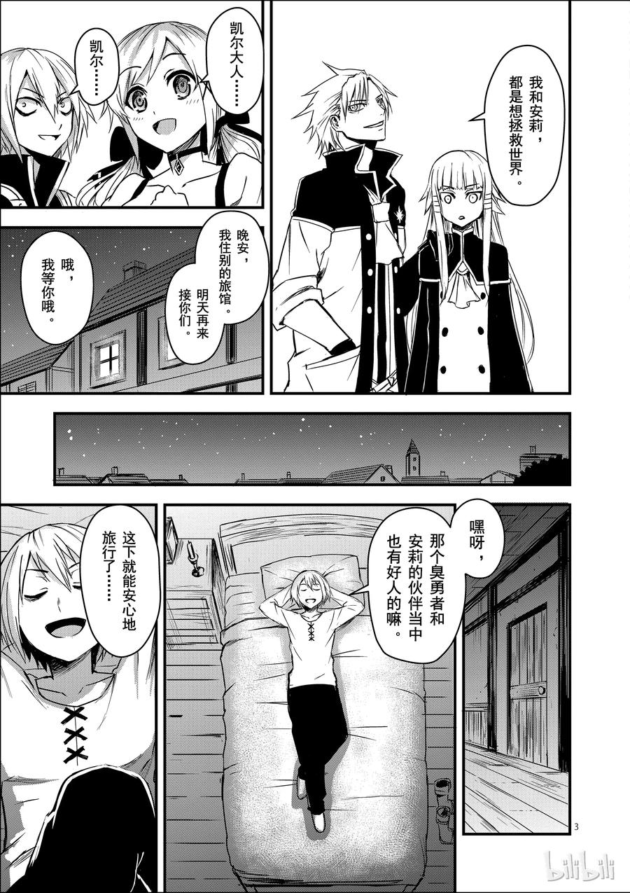 5 远征2
