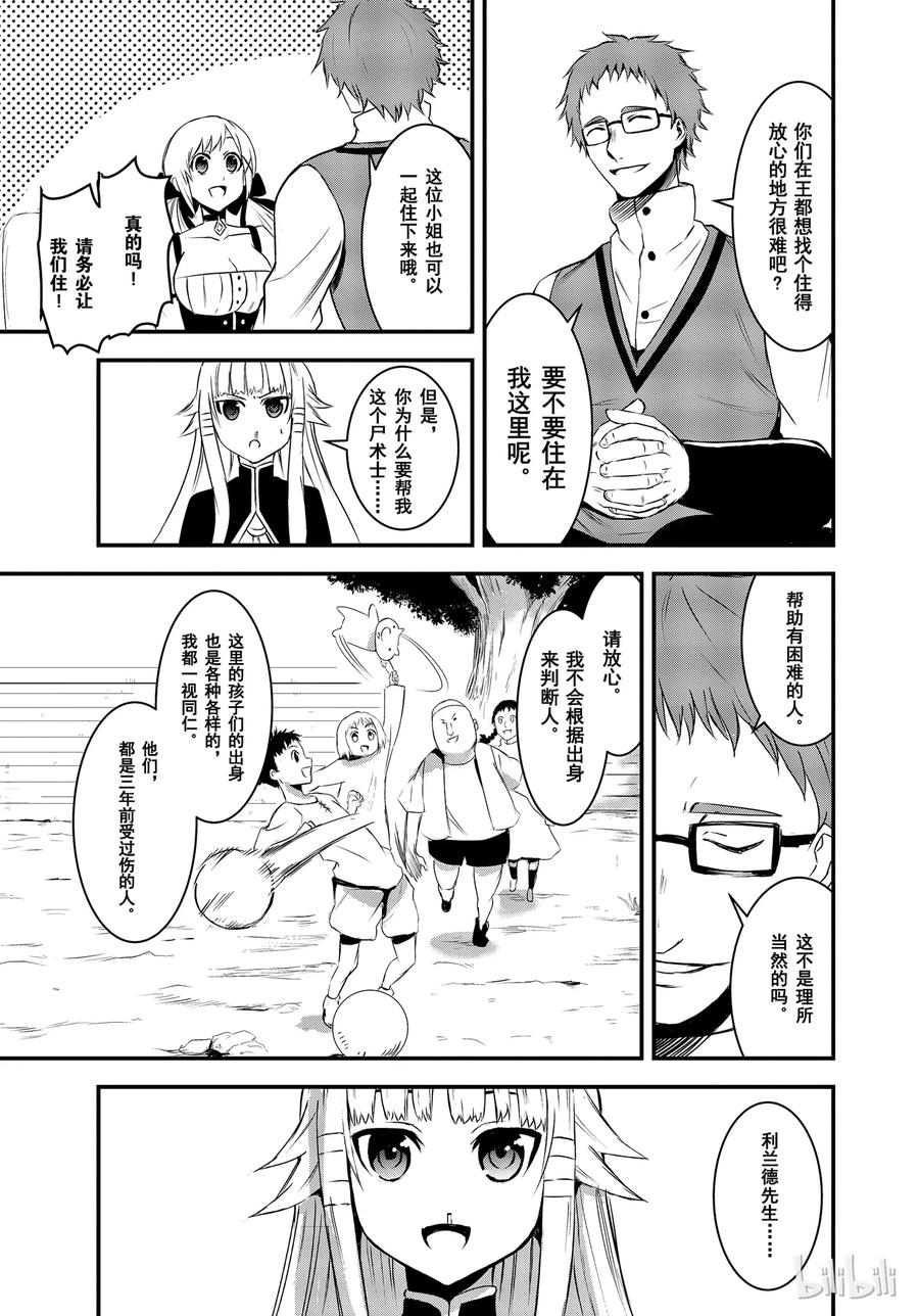 13 下午茶2