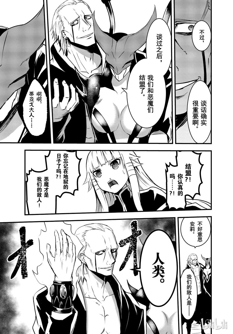 35 敌人2