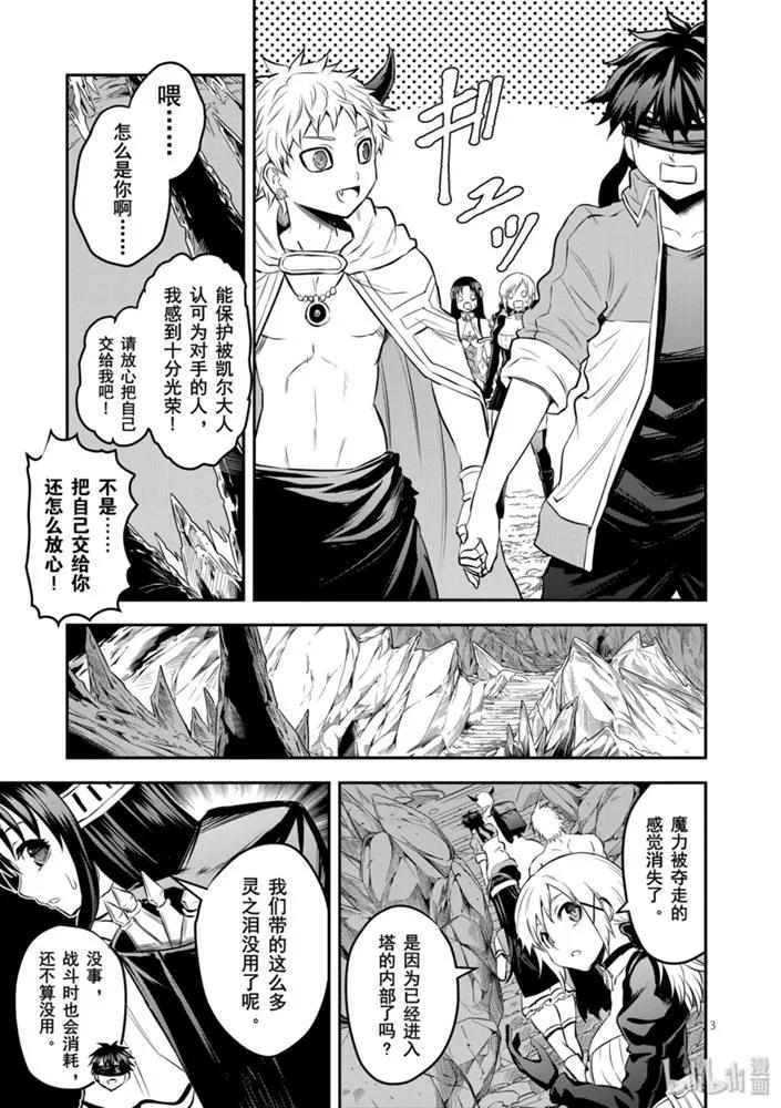 181 艾扎克的房间2