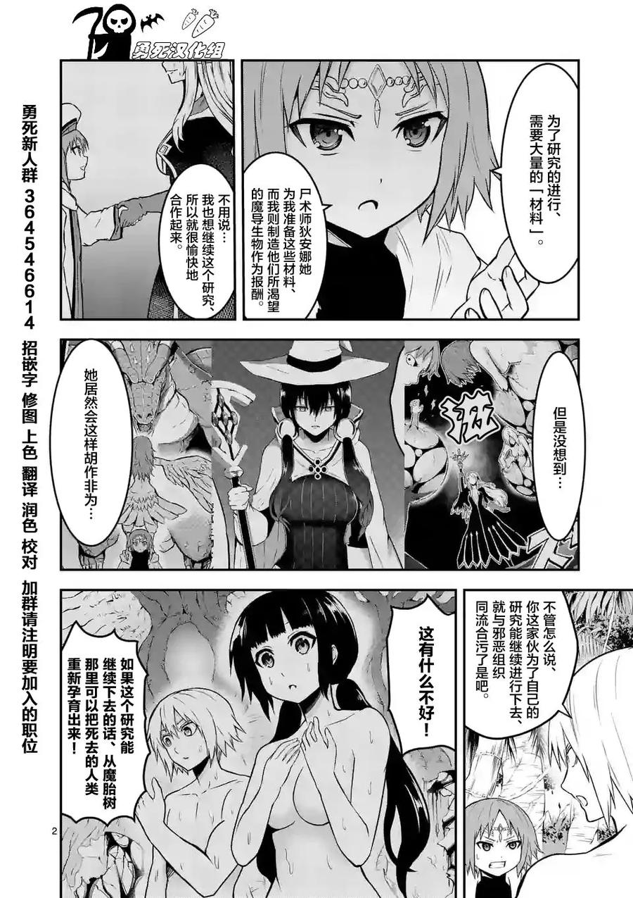 80 死者复生1