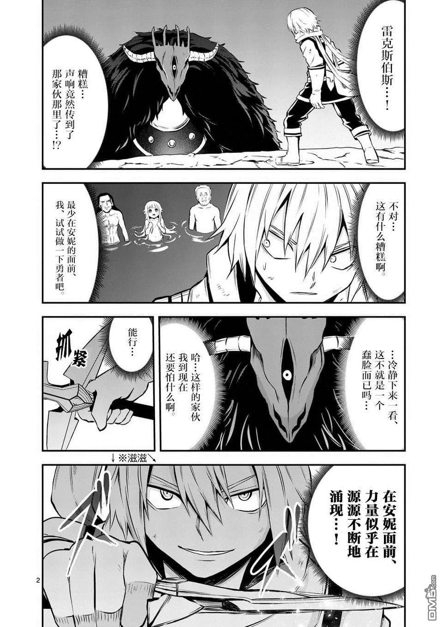 112 果实1
