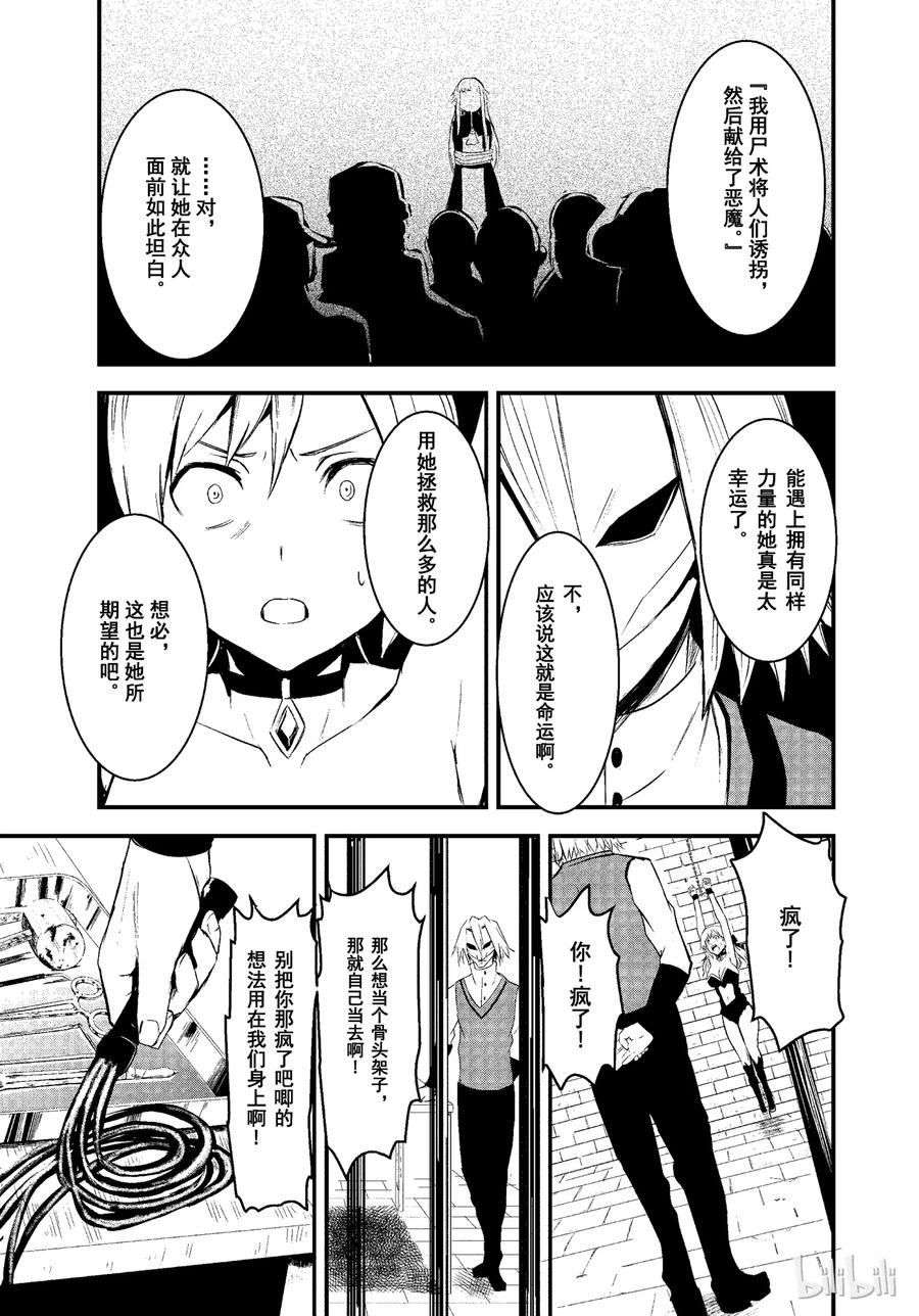 16 救赎4