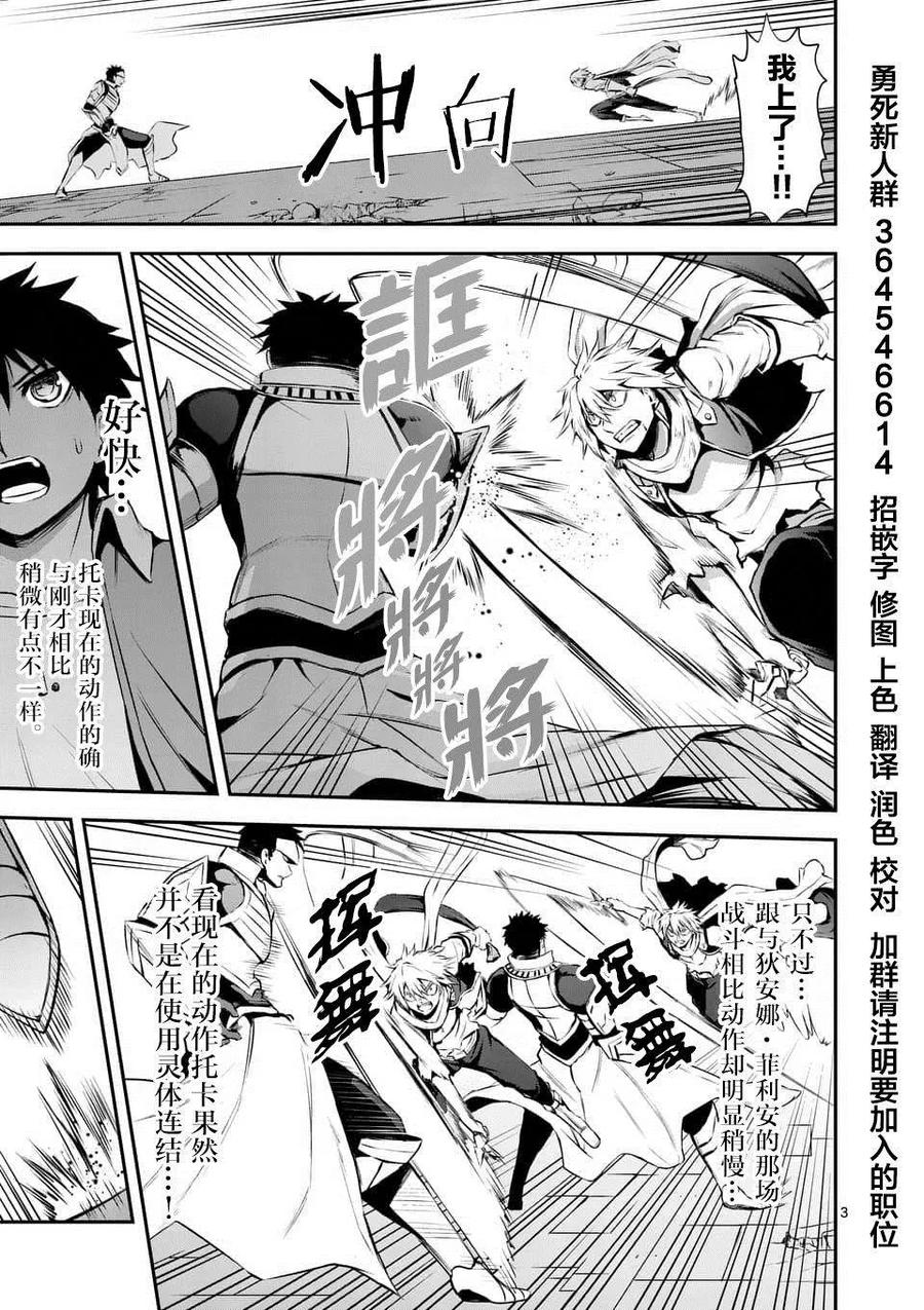 126 过膝袜2