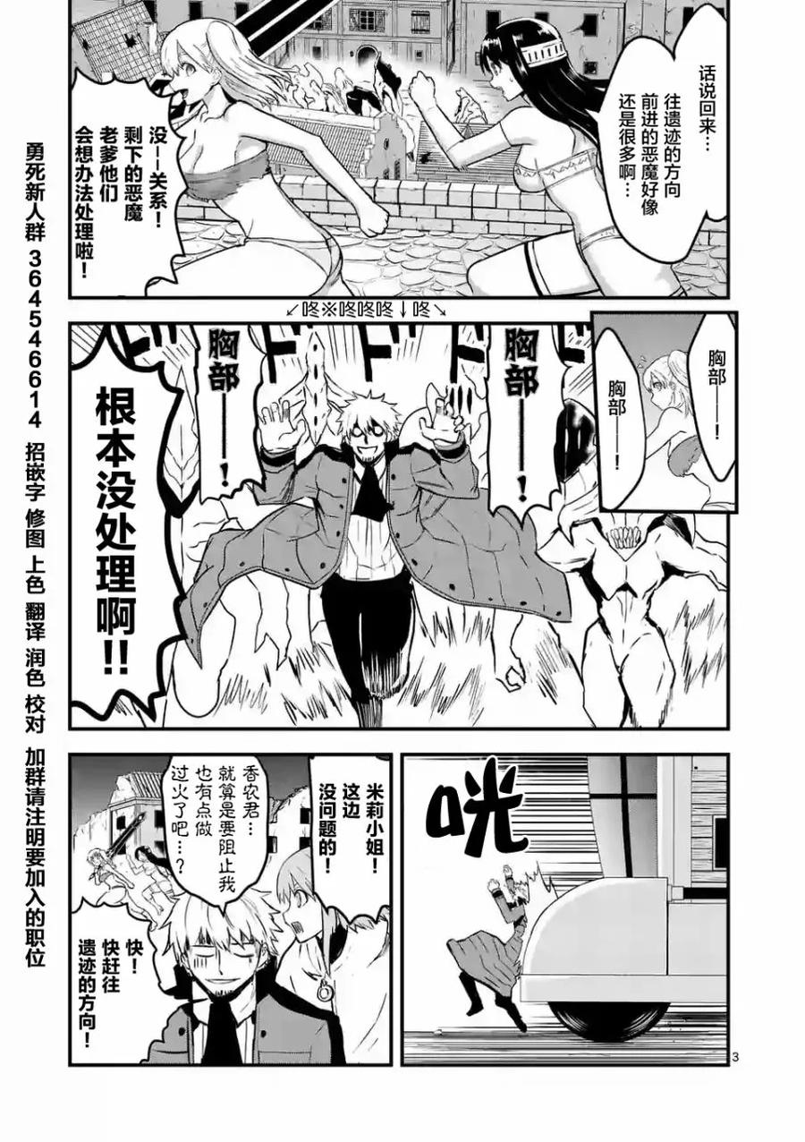 55 巨大2