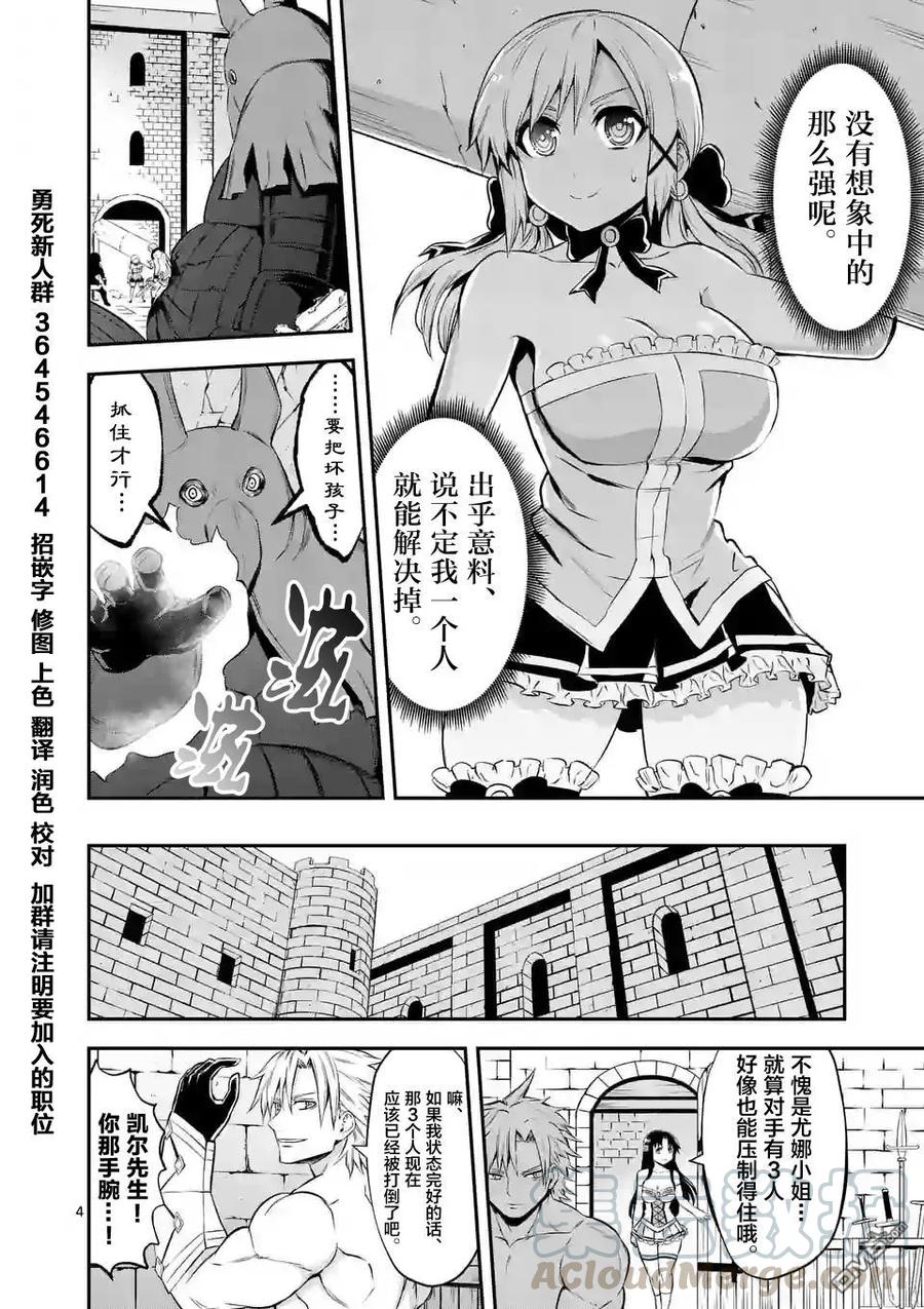 106 第一3
