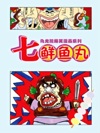 22 体液0