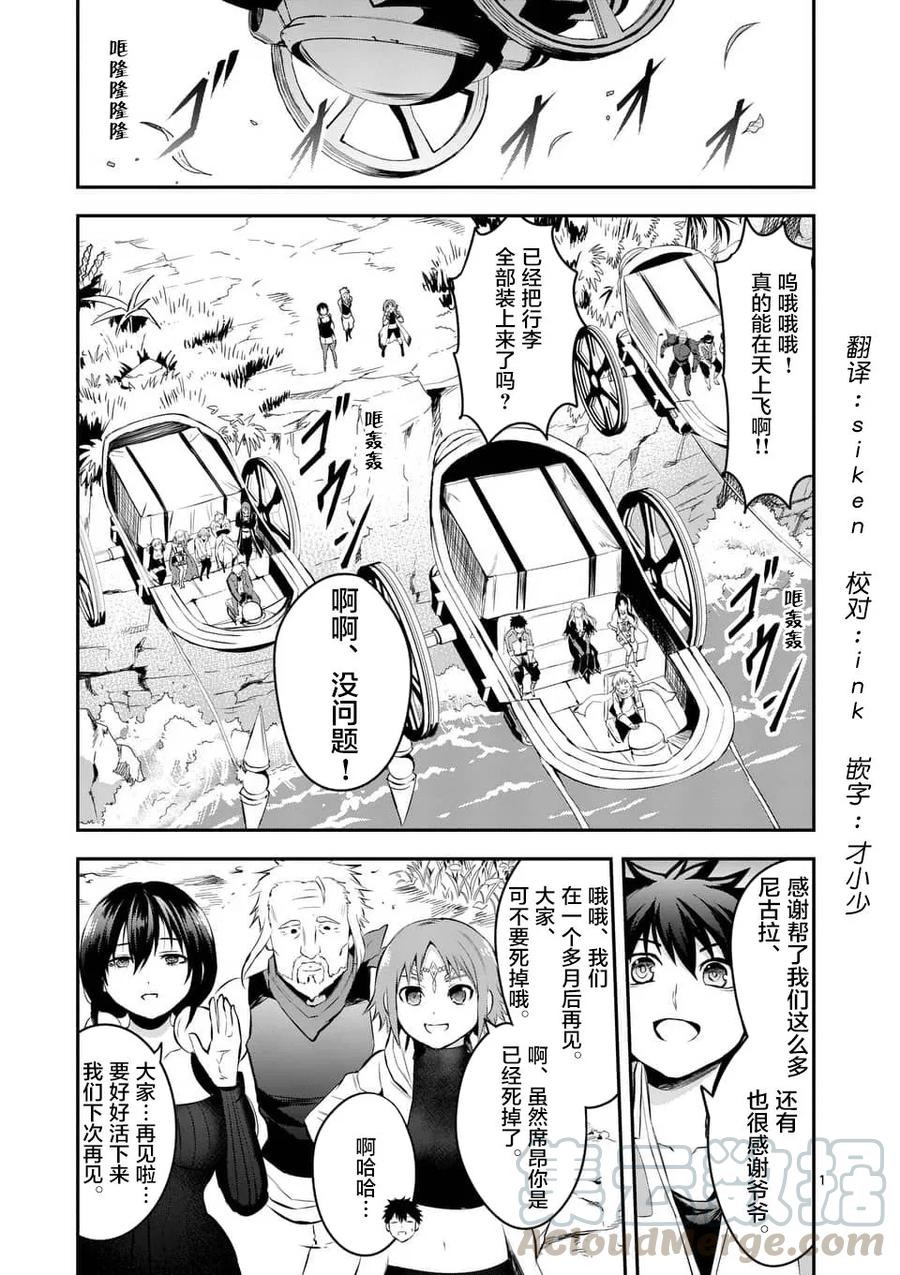 140 告白0