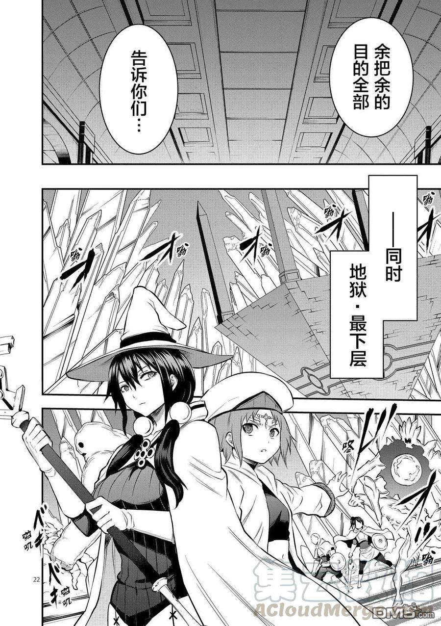 171-2 认识（下）4