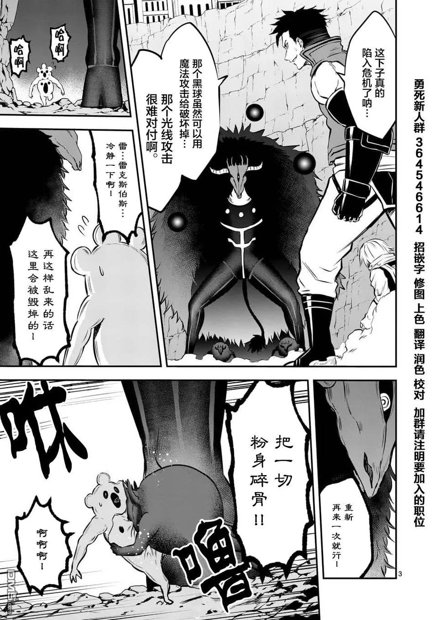 113 全靠别人2