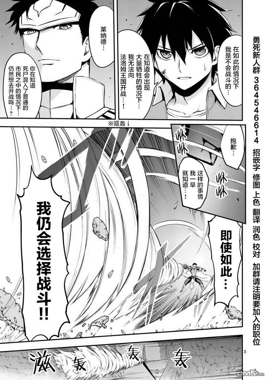 124 莱纳德的梦想2