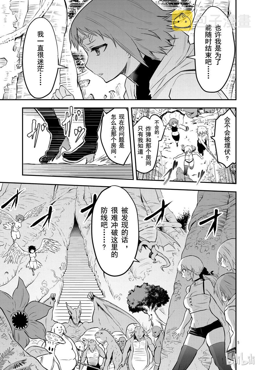 81 石化4