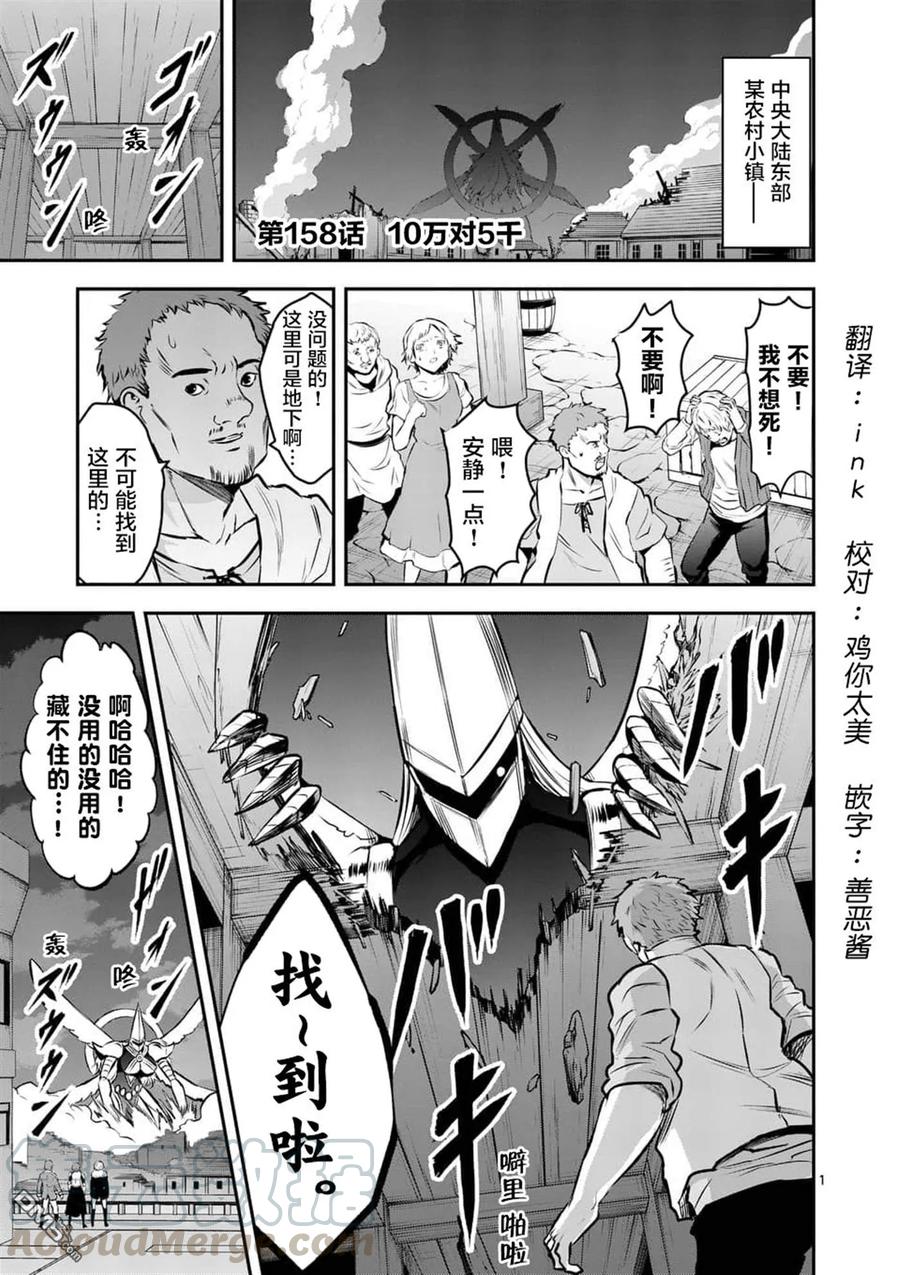 158 十万对五千0