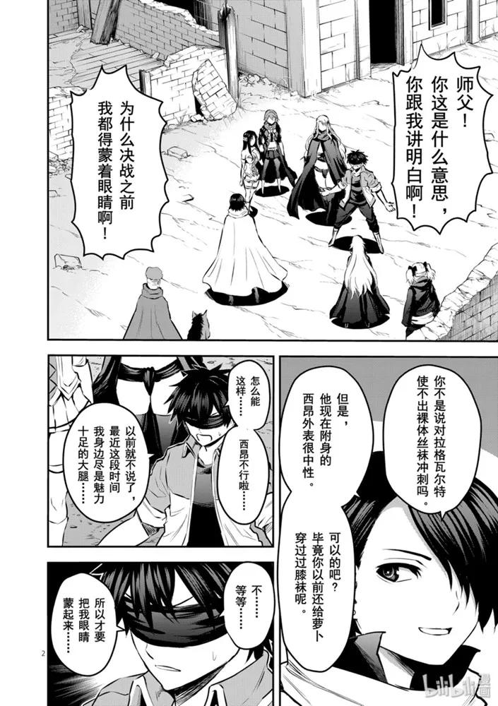 177 自由的思想1