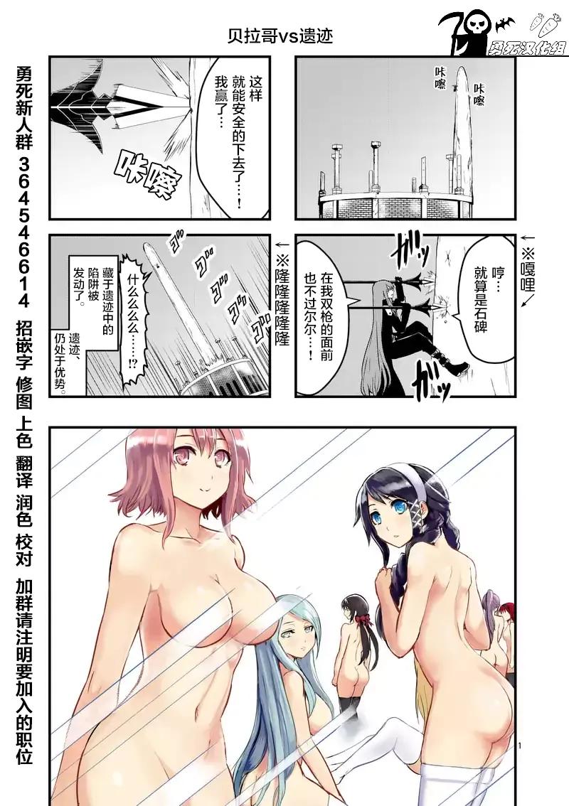 61 圣剑的世界0